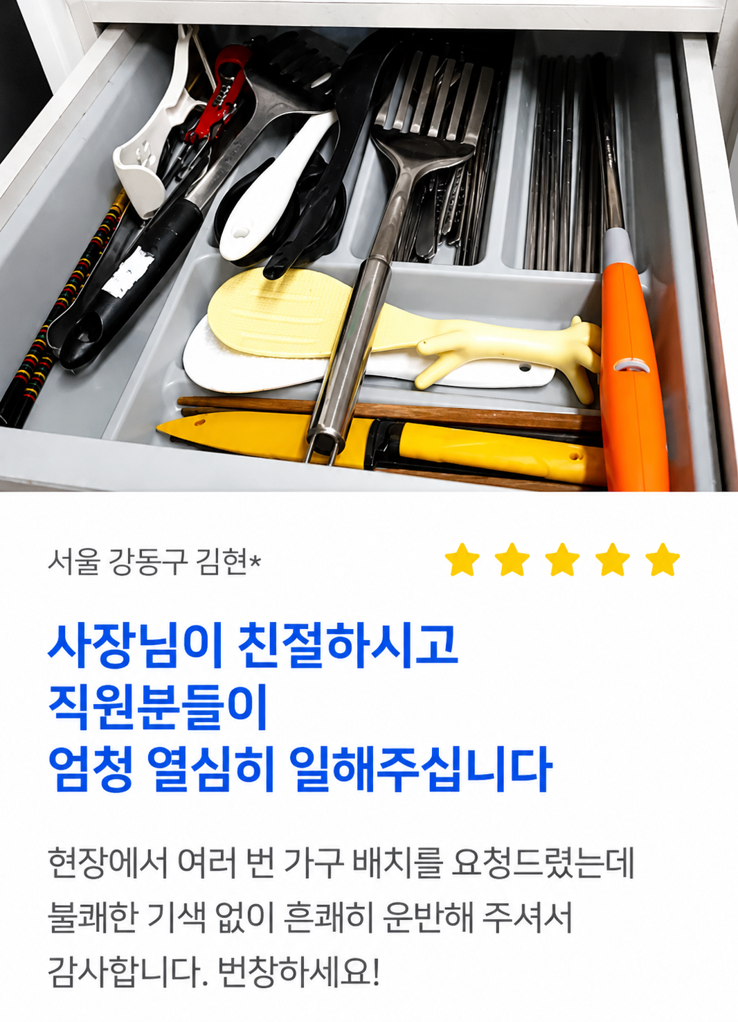 후기1 전체카드