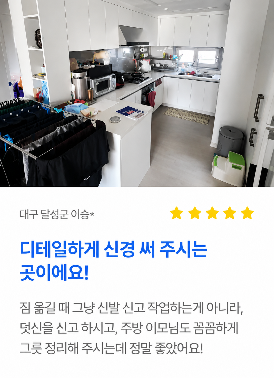 후기2 전체카드